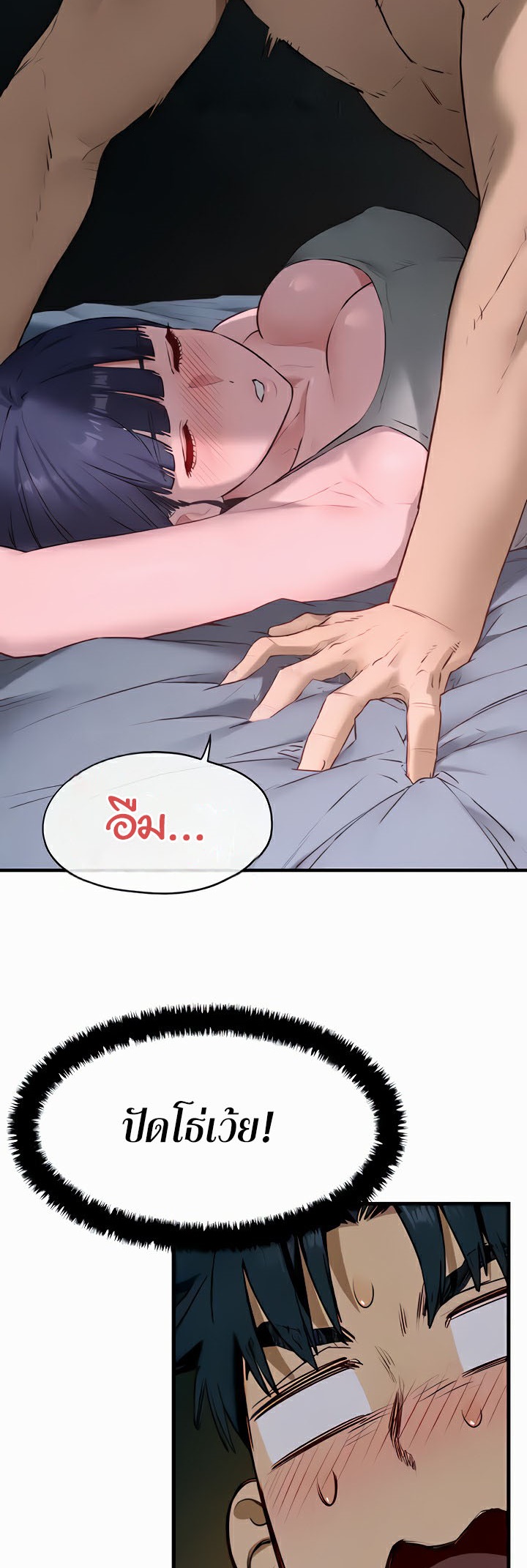 Doujin-Lc- อ่าน โดจิน มังฮวา เกาหลี ญี่ปุ่น จีน แปลไทย Moby Dick ตอนที่ 1 2 3 4 5 6 7 8 9 10 11 12 13 14 ฟรี ไม่มีโฆษณา อ่าน โดจิน Manhwa เกาหลี ญี่ปุ่น จีน เรามีครบ คัดมาให้เน้นๆ โดจิน 18+ รับประกันความฟินโดย  Doujin Lc
